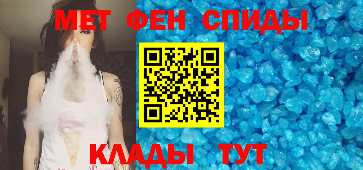 АМФЕТАМИН  Михайловка  Amphetamine 98% 