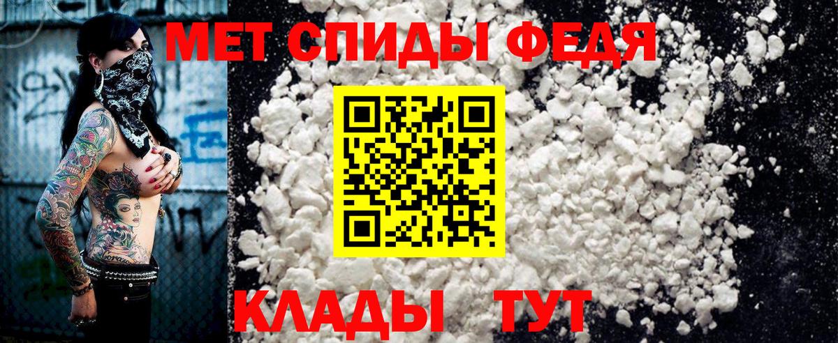 Amphetamine VHQ Михайловка