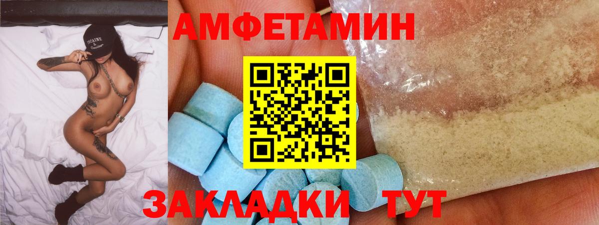 АМФ VHQ Михайловка