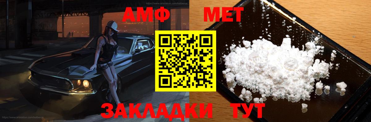 ГАШИШ  НБОМе  Мефедрон кристаллы  Вейп ТГК  Кокаин  Гашиш  Вход с VPN  Михайловка  Каннабис 