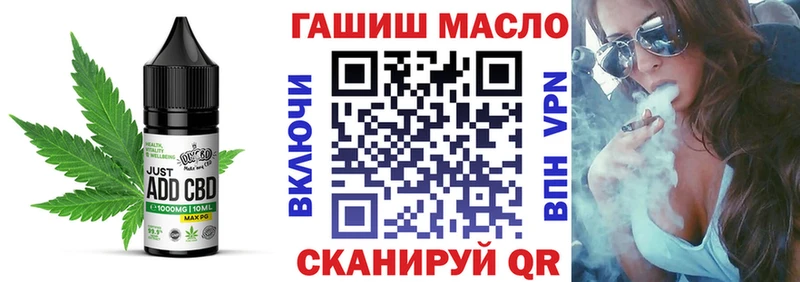 площадка официальный сайт  Михайловка  Еда ТГК марихуана  kraken ONION 