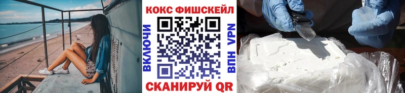 Cocaine Перу  купить наркотик  Михайловка 