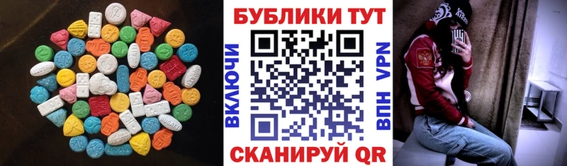 ЭКСТАЗИ 300 mg  кракен вход  Михайловка  где можно купить наркотик 