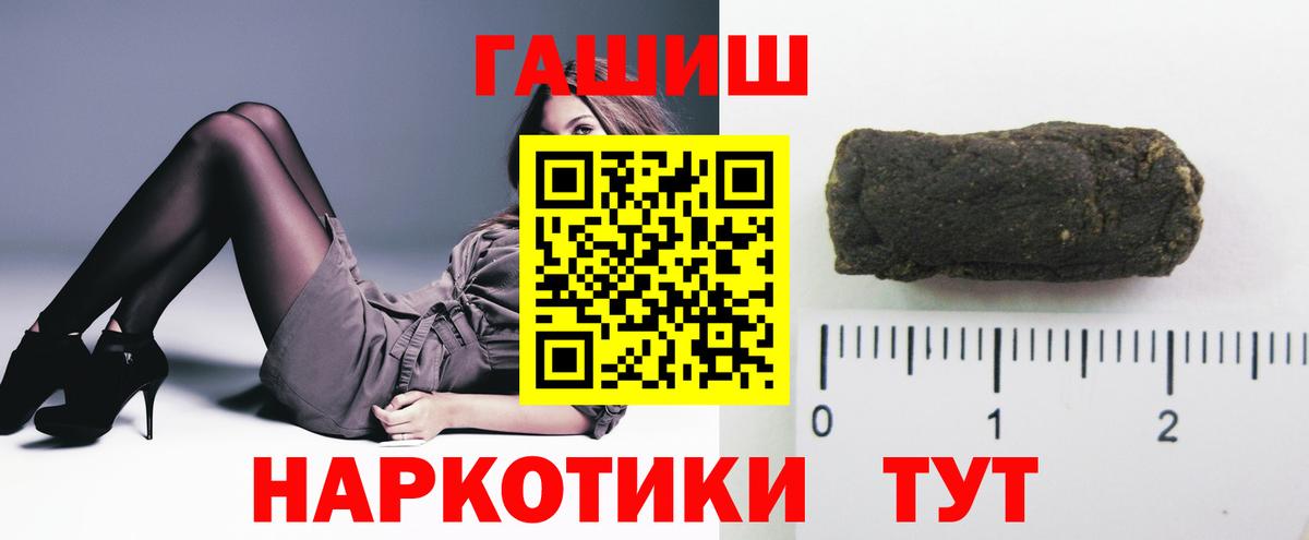 ГАШИШ  ГАШИШ убойный  Михайловка  Гашиш ice o lator 