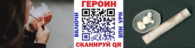 цены наркотик  Михайловка  Героин герыч 