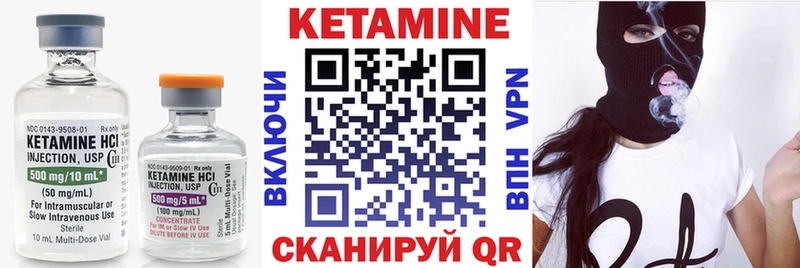 Кетамин ketamine  Михайловка 