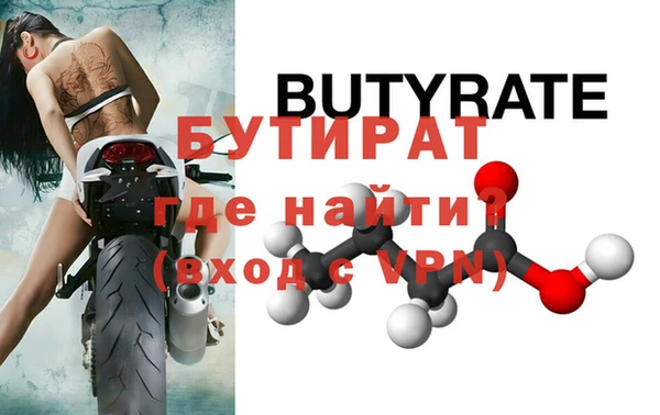 MDMA Лабытнанги