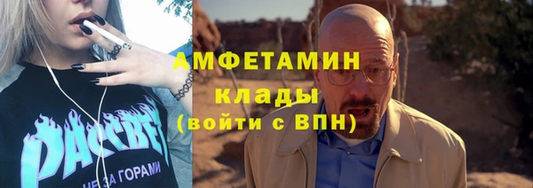 MDMA Premium VHQ Куйбышев