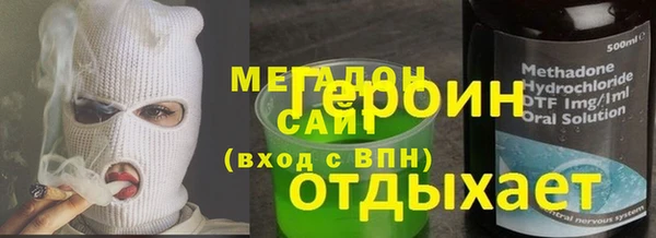 ALPHA-PVP Ладушкин