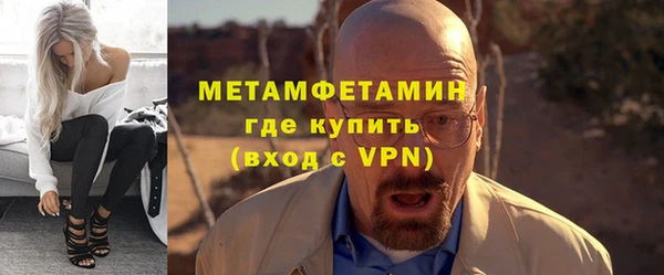 скорость mdpv Красноперекопск