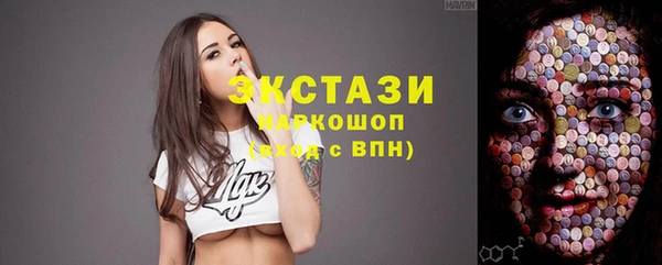 экстази Кукмор