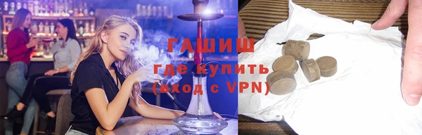MDMA Premium VHQ Куйбышев