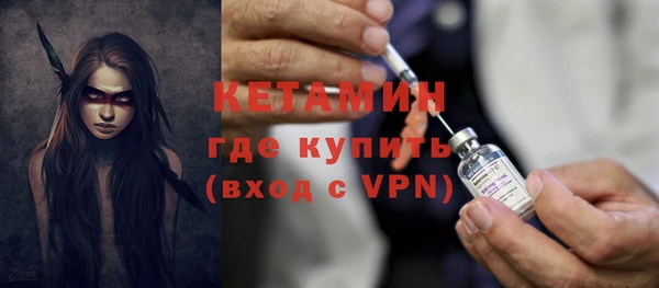 MDMA Premium VHQ Куйбышев