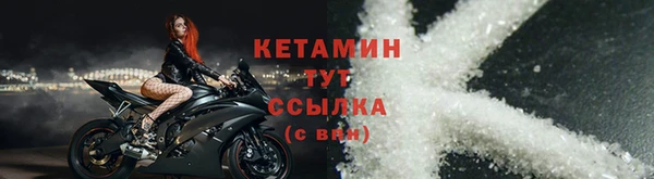 MDMA Лабытнанги