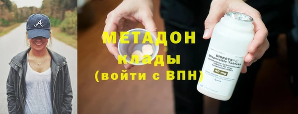 MDMA Лабытнанги