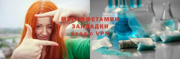 герыч Алагир