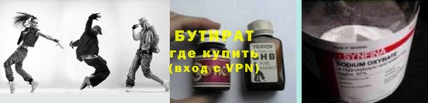 MDMA Premium VHQ Куйбышев