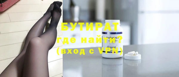 MDMA Premium VHQ Куйбышев