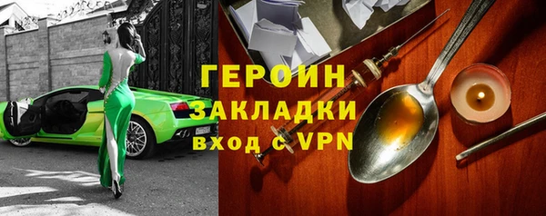 MDMA Premium VHQ Куйбышев