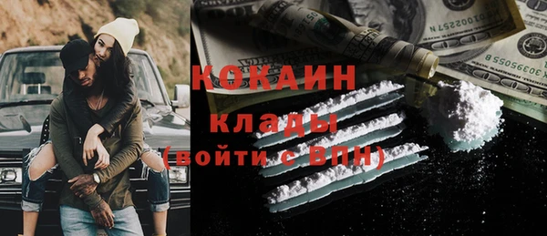 экстази Кукмор