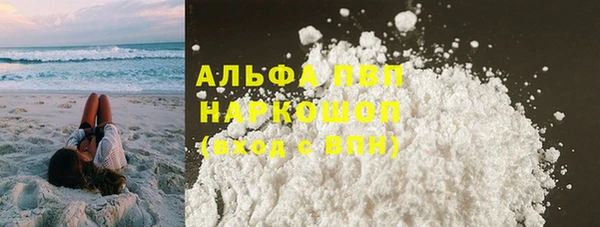 MDMA Premium VHQ Куйбышев