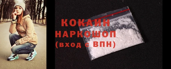 MDMA Premium VHQ Куйбышев