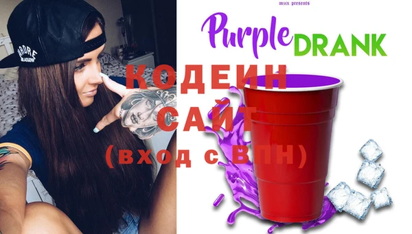 марихуана Краснослободск