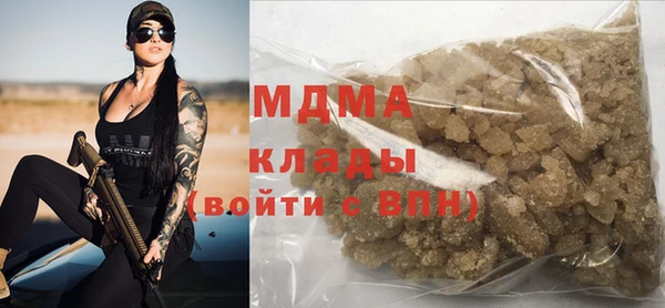 экстази Кукмор