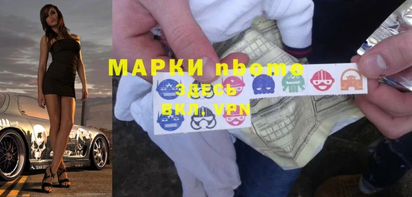 MDMA Premium VHQ Куйбышев