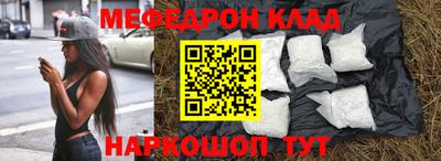 а пвп мука Ипатово