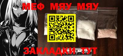 прущие крисы Аргун