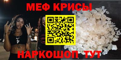 мдма Апрелевка