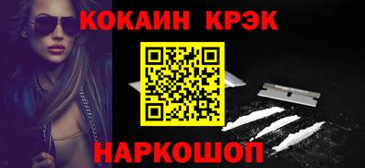 PSILOCYBIN Апшеронск