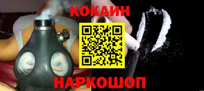 COCAINE Ирбит