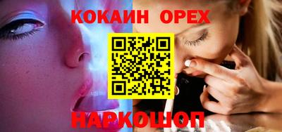 COCAINE Ирбит