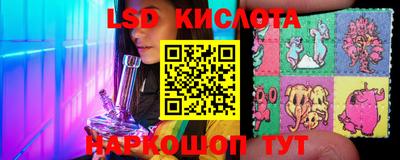 PSILOCYBIN Апшеронск