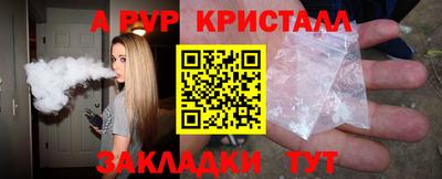 ALPHA PVP Изобильный