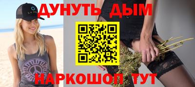 PSILOCYBIN Апшеронск