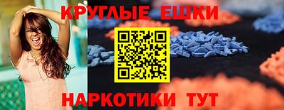 а пвп мука Ипатово