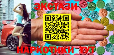 мдма Апрелевка