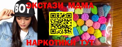 COCAINE Ирбит