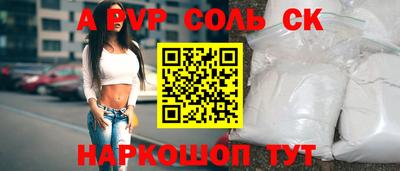 2c-b Кингисепп