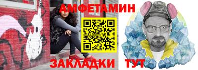 прущие крисы Аргун