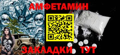 ALPHA PVP Изобильный