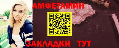 PSILOCYBIN Апшеронск