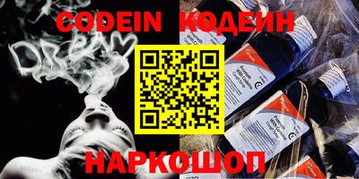 COCAINE Ирбит