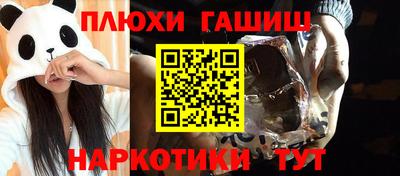 прущие крисы Аргун