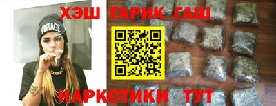 прущие крисы Аргун