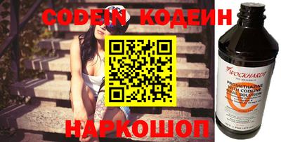 прущие крисы Аргун