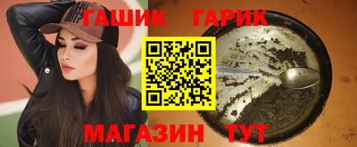 PSILOCYBIN Апшеронск